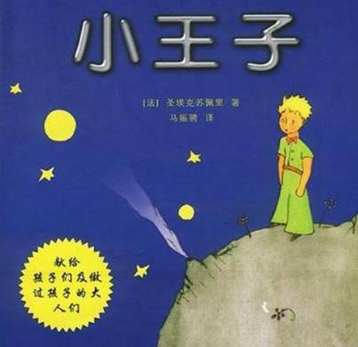 五六年級學生必讀的九本書籍排行榜,《城南舊事》必讀