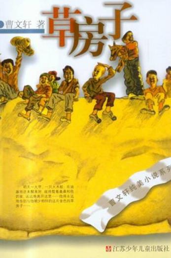 五六年級學生必讀的九本書籍排行榜,《城南舊事》必讀