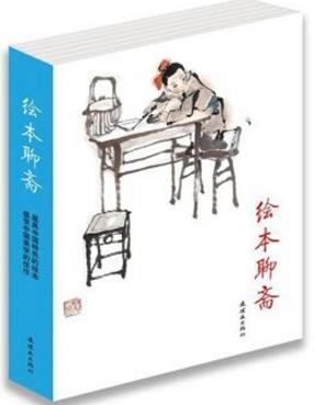 五六年級學生必讀的九本書籍排行榜,《城南舊事》必讀