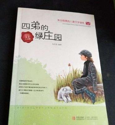 五六年級學生必讀的九本書籍排行榜,《城南舊事》必讀