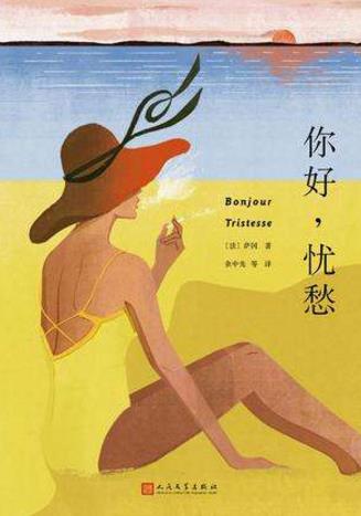 8本經(jīng)典青春小說(shuō)排行榜,《關(guān)于莉莉周的一切》值得品一品