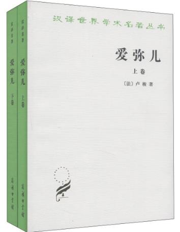 學前教育必看的10本書籍排行榜,《大教學論》必須讀一讀