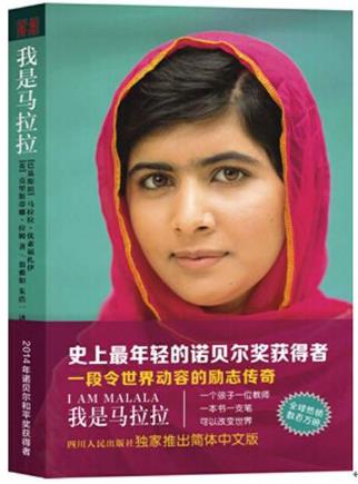 美國高中生必讀的十本書籍排行榜,竊書賊值得一讀