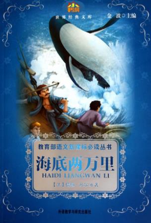 世界十大文學名著排行榜,《魯賓遜漂流記》人生必讀經典!