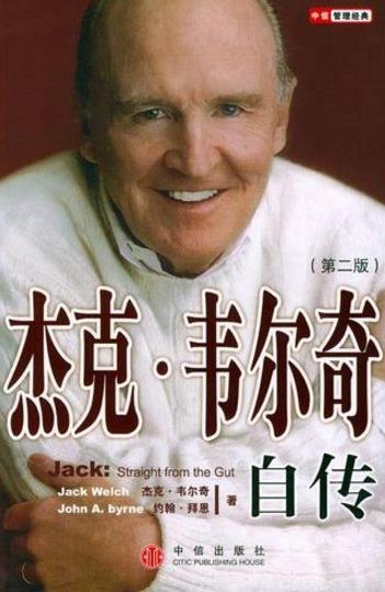 當領導必讀的十本書籍排行榜,《有效的管理者》教你引領職員