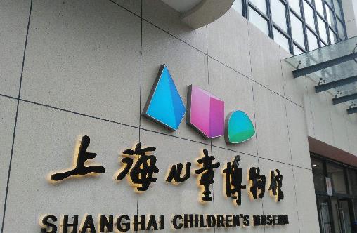 上海十個好玩的風景區排名,上海大劇院值得一去