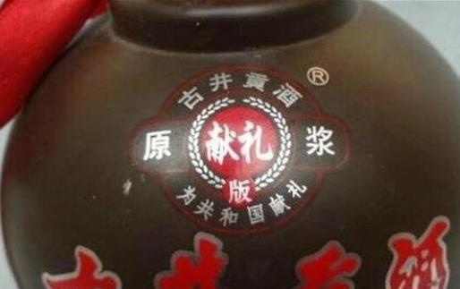 世界上十種最貴的酒排名,威士忌限量版高達600萬美元!