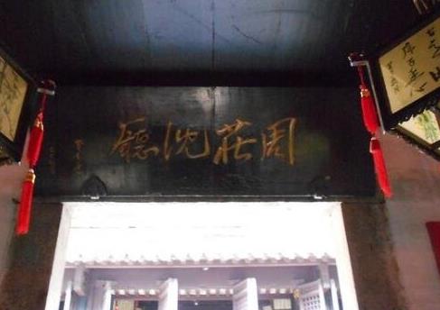 中國六大世家排名,汝南周家最興盛,吳興沈家第二