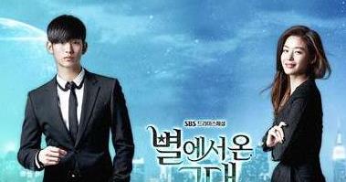 韓國十大電視劇排名,太陽的后裔第一,來自星星的你第二