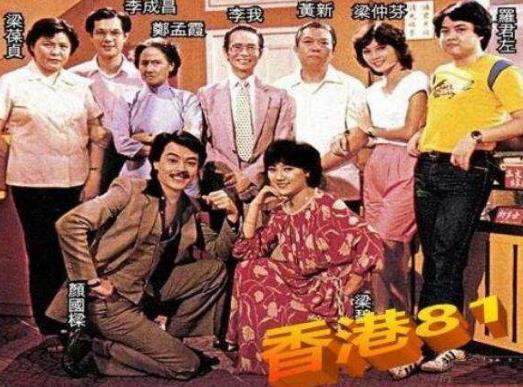 世界最長的十大電視劇排名,《指明路燈》合計(jì)播出18262集!