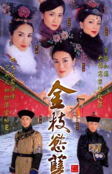 TVB十大經(jīng)典電視劇排名,《大時代》最受歡迎,《天與地》第二