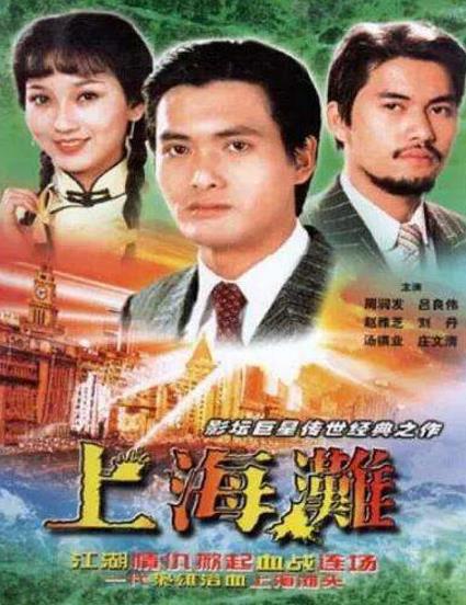 中國十部最經典電視劇排行榜,《我愛我家》令人回味