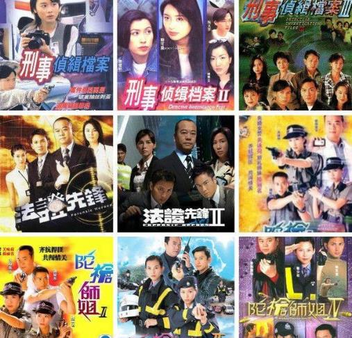 TVB十大經(jīng)典電視劇排名,《大時代》最受歡迎,《天與地》第二