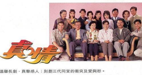 世界最長的十大電視劇排名,《指明路燈》合計(jì)播出18262集!