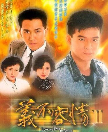 TVB最經典十大家族劇排名,《大時代》第一,《義不容情》第二