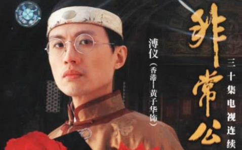 中國十大傳記電視劇排名,《陳景潤》第一,《大宅門》第二