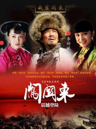 中國十大傳記電視劇排名,《陳景潤》第一,《大宅門》第二