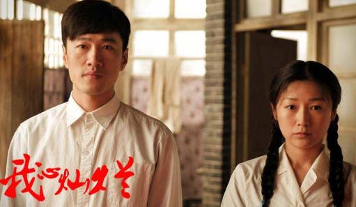 中國十大經(jīng)典倫理劇排行榜,《我們的父親》豆瓣評分9.2