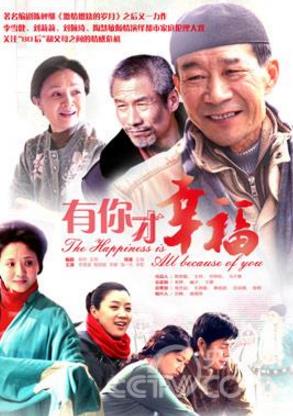 中國十大經(jīng)典倫理劇排行榜,《我們的父親》豆瓣評分9.2