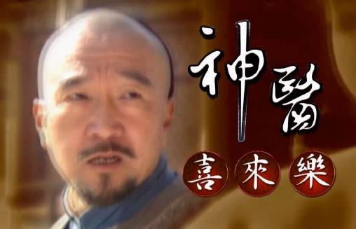 十大經(jīng)典古裝喜劇排行榜,《武林外傳》伴著我們成長