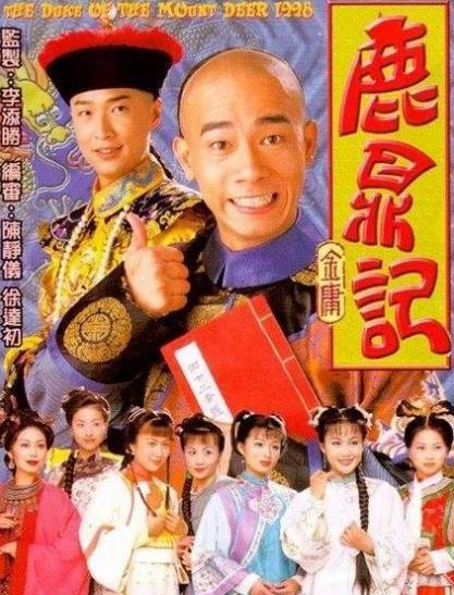 十大經(jīng)典古裝喜劇排行榜,《武林外傳》伴著我們成長