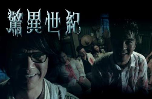 中國十大經典恐怖電視劇排行榜,《幻海奇情》最好看