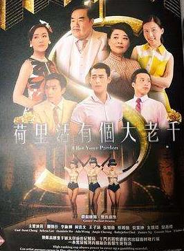 最新香港十大TVB電視劇排行榜,《天命》最受歡迎