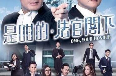 最新香港十大TVB電視劇排行榜,《天命》最受歡迎