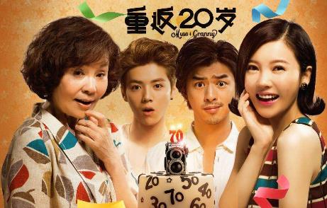 中國最新十大喜劇電視劇排名,《鄉村愛情11》第一實至名歸