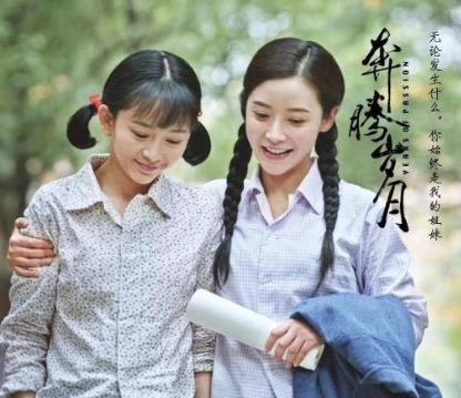 中國最新十大勵志劇排行榜,《艷勢番之新青年》第一