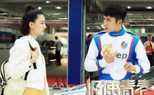 中國最新十大勵志劇排行榜,《艷勢番之新青年》第一