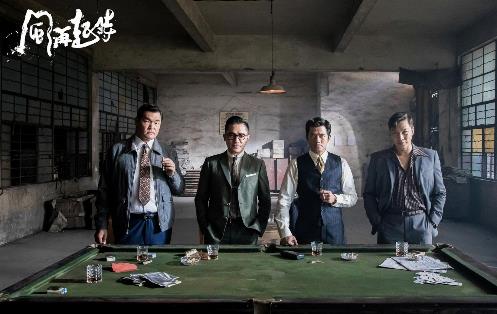 中國最新十大勵志劇排行榜,《艷勢番之新青年》第一