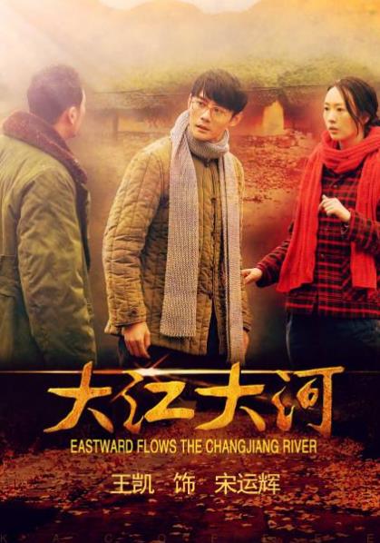 中國最新十大勵志劇排行榜,《艷勢番之新青年》第一