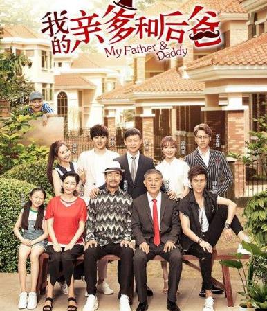 中國最新十大家庭劇排名,《姥姥的餃子館》排名第一