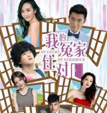 中國最新十大家庭劇排名,《姥姥的餃子館》排名第一