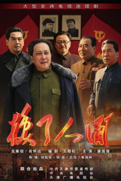 華語十大最新十大革命劇排行榜,《勇者勝》激動人心