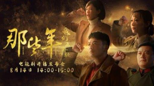 華語十大最新十大革命劇排行榜,《勇者勝》激動人心