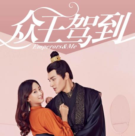 中國最新十大穿越劇排行榜,《我與你的光年距離II》第一