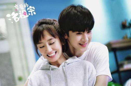 中國最新十大穿越劇排行榜,《我與你的光年距離II》第一