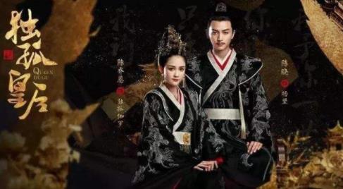 中國最新十大宮斗劇排名,《獨孤皇后》大火,你追了嗎?