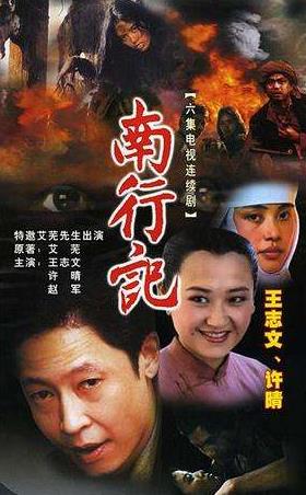 王志文主演的十部經(jīng)典電視劇排名,《無悔追蹤》最好看