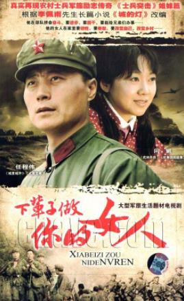 閆妮十大經(jīng)典電視劇排行榜,《武林外傳》伴著我們成長