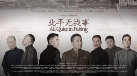 陳寶國(guó)演過(guò)的十部經(jīng)典電視劇排名,《大明王朝1566》第一