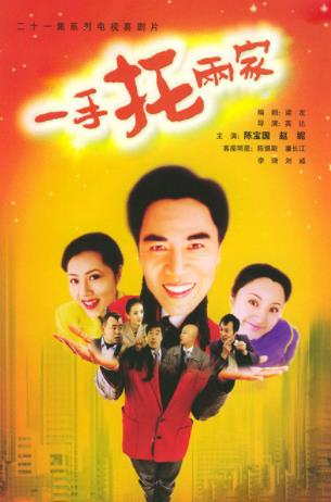 陳寶國(guó)演過(guò)的十部經(jīng)典電視劇排名,《大明王朝1566》第一