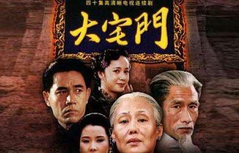 陳寶國(guó)演過(guò)的十部經(jīng)典電視劇排名,《大明王朝1566》第一