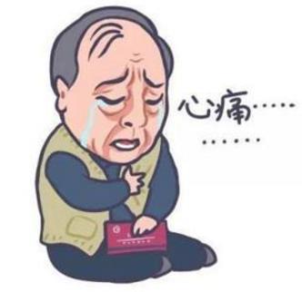 6省份深度老齡化排名,養老成為國人面臨的嚴峻問題