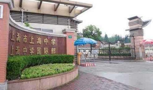 胡潤發(fā)布中國國際學(xué)校前十排行榜,大部分來自北上廣