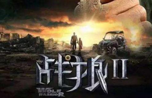 世界十大娛樂之最排行榜,票房收入最多的電影高達27億美元