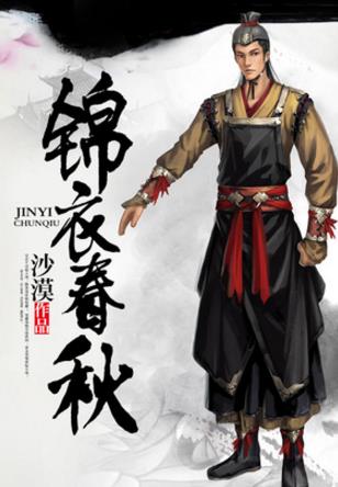 2019最好看的十部小說排行榜,《全球高武》半個月勇奪新書榜季軍