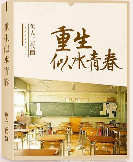 2019最好看的十部小說排行榜,《全球高武》半個月勇奪新書榜季軍
